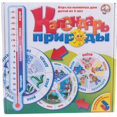 Игра на магнитах "Календарь природы"