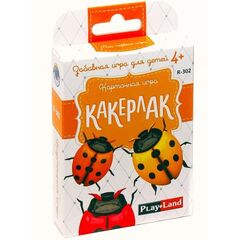 Карточная игра "Какерлак"