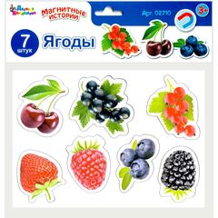 Магнитные фигурки "Ягоды" 7 шт