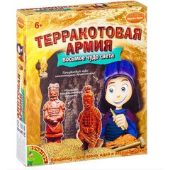 Набор раскопок "Терракотовая армия"