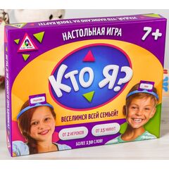 Настольная игра "Кто я?"