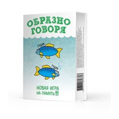 Настольная игра "Образно говоря"