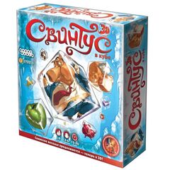 Настольная игра "Свинтус в 3D"