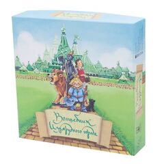 Настольная игра "Волшебник изумрудного города"