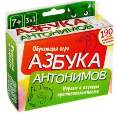 Обучающая игра "Азбука антонимов"