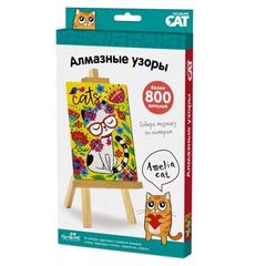 Алмазные узоры "Киса в очках"