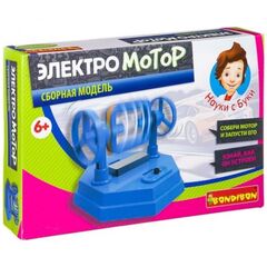 Электро мотор, сборная модель