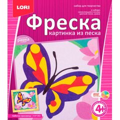 Фреска "Бабочка-красавица"