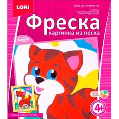 Фреска "Рыжий котенок"