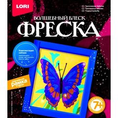 Фреска с волшебным блеском "Тропическая бабочка"