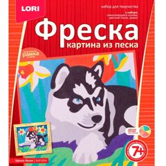 Картина из песка "Щенок Хаски"