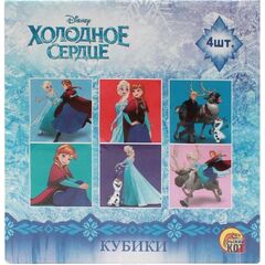 Кубики "Холодное сердце", 4 элемента