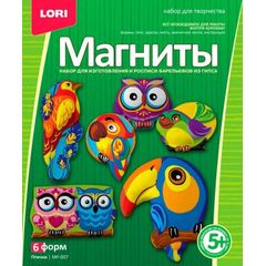 Набор для создания и росписи магнитов из гипса "Птички"