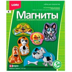 Набор для создания и росписи магнитов из гипса "Забавные собачки"