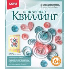 Набор для создания открытки "Мишка с сердечком"