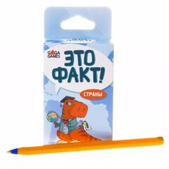 Настольная игра "Это факт! Страны"