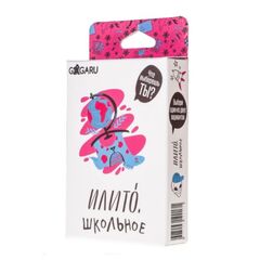 Настольная игра "ИлиТо"школьное