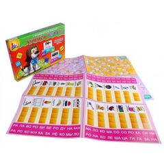 Обучающая настольная игра "Учимся считать 2"