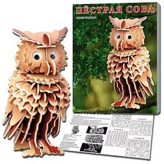 Сборная модель из дерева "Пестрая сова"