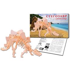 Сборная модель из дерева "Стегозавр"