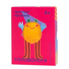 Веселая игра "Головоноги"