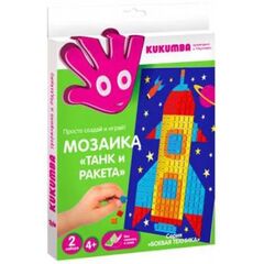 Аппликация "Танк и ракета"