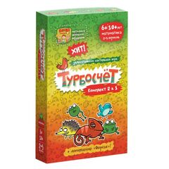 Развивающая настольная игра "Турбосчет 2в1" Банда умников