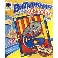 Витражная фреска "Кот-рыболов"