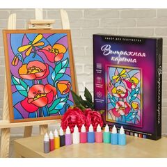 Витражная картина А3 "Маки"