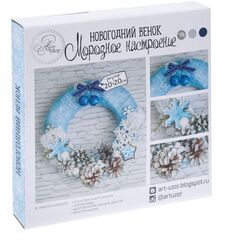 Делаем новогодний венок "Морозное настроение"
