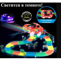 Гибкий трек "Magic Tracks" 172 детали, 1 машинка, светящийся