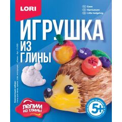 Игрушка из глины "Ёжик"