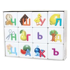 Кубики "Азбука для самых маленьких" без обклейки