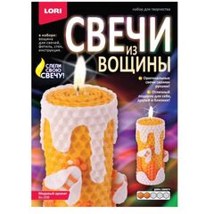 Лепим свечу из вощины "Медовый аромат"