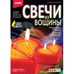 Лепим свечу из вощины "Сердце в подарок"