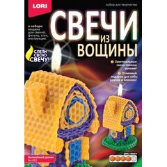 Лепим свечу из вощины "Волшебный домик"