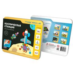 Магнитная мозаика "Космическая станция"