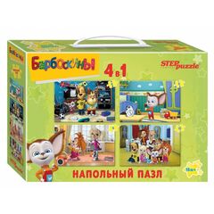 Напольные пазлы для малышей "Барбоскины", 4 в 1