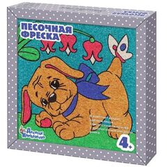 Песочная картинка "Озорной щенок"