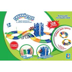 Гибкий трек "Большое путешествие" 1 Toy, 128 деталей,лифт