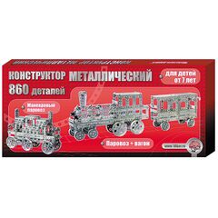 Конструктор металлический 860 деталей