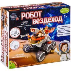 Научный набор для сборки "Робот-вездеход"