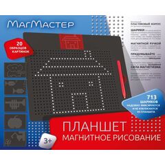 Планшет "Магнитное рисование" 33 ×26 см