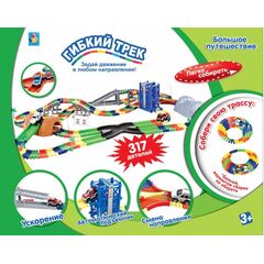 Гибкий трек "Большое путешествие" 1 Toy, 317 деталей