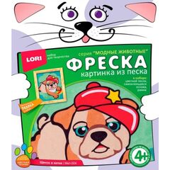 Картина из песка "Щенок в кепке"