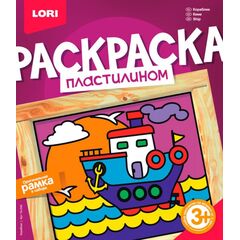 Картина из пластилина "Кораблик"