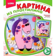 Картина из пластилина "Маленькая лошадка"