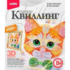 Квиллинг.Панно "Рыжий котенок"