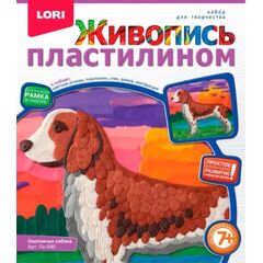 Живопись пластилином "Охотничья собака"