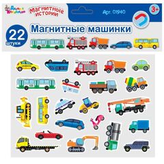 Игровой набор "Магнитные машинки", 22 штуки